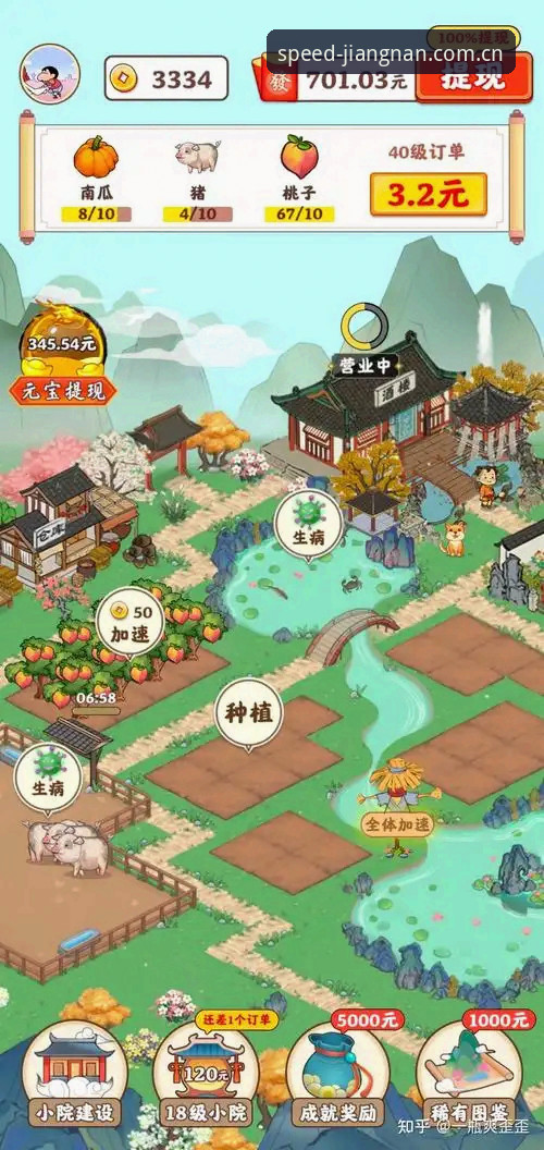 江南APP便捷体验 江南APP便捷体验实用指南:从下载安装到极速畅玩的必备知识