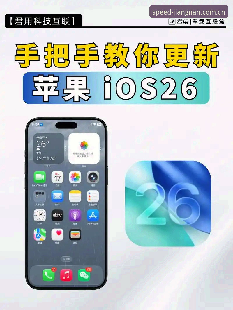 江南iOS版下载最新版安装教程：手把手教你获取官方正版应用