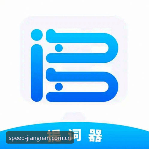 江南体育官方地址对比 江南app官方正版下载安装全教程|体育地址对比操作指南