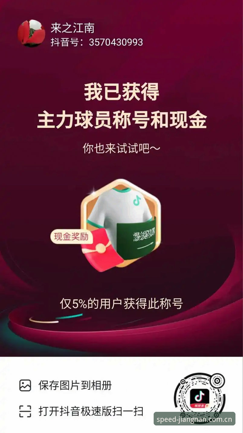 江南APP下载安装教程 江南APP下载安装教程详解:官方正版极速体验指南