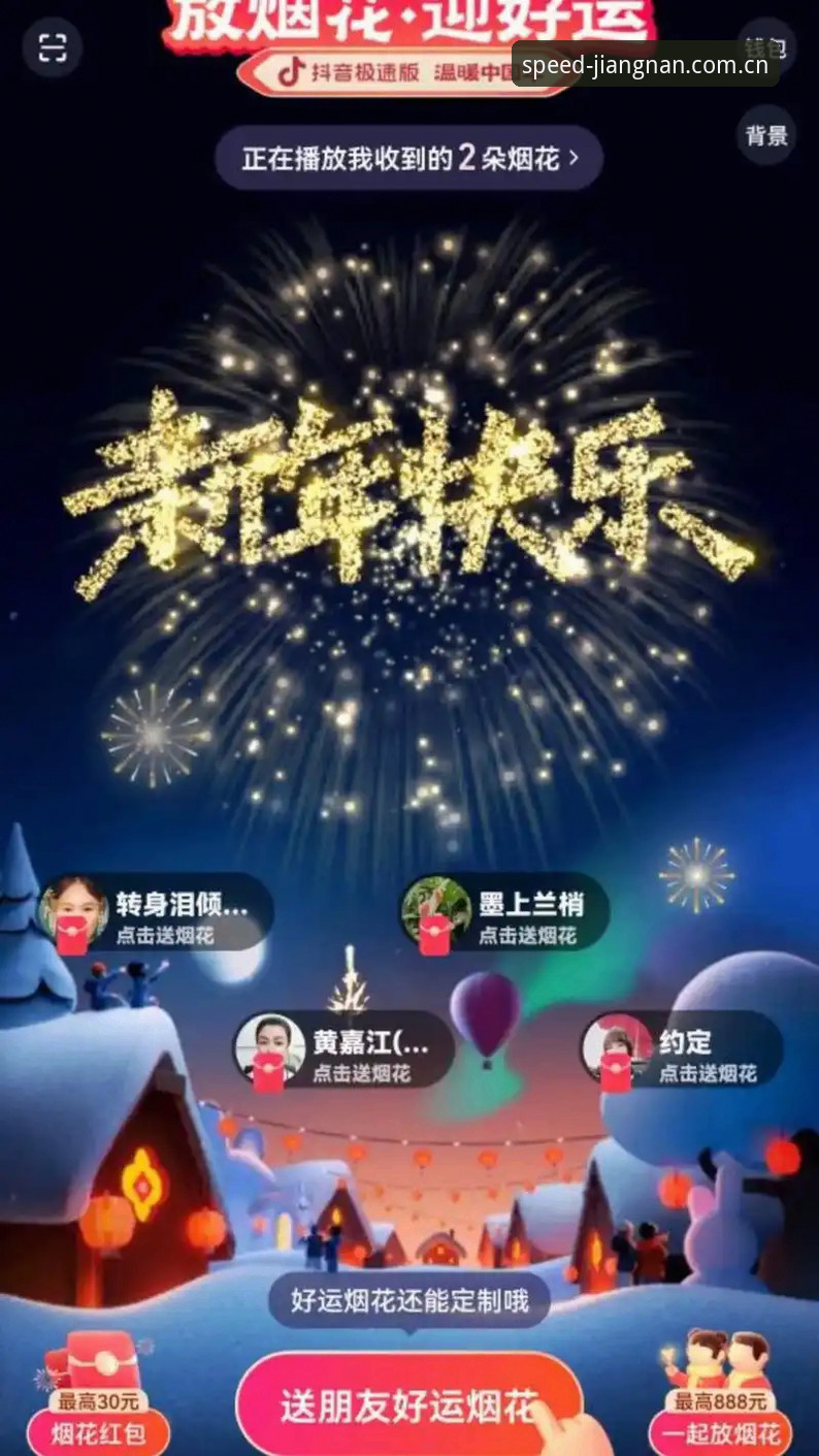 江南APP下载 江南APP下载全面解析:极速体验时代的创新突破与深度应用指南