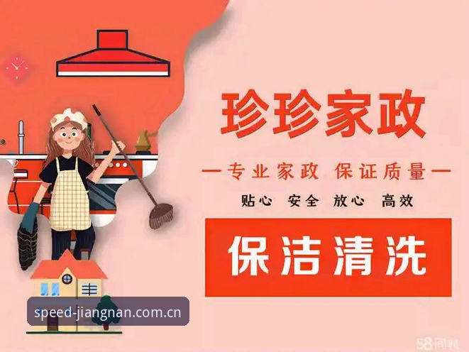 江南APP官网入口安装教程 江南APP官网入口安装教程 vs 第三方下载渠道:哪个更安全高效?