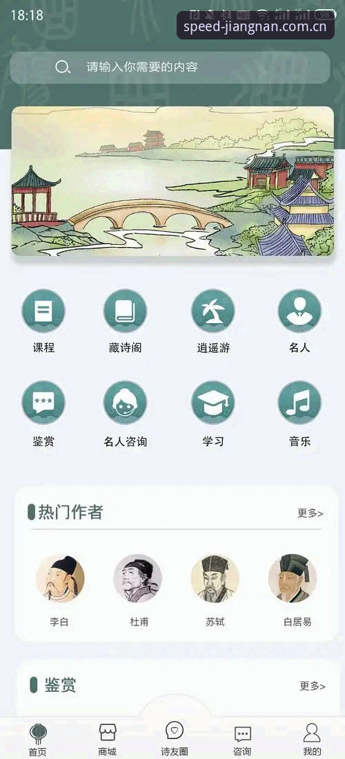 江南APP好用吗？最新深度体验报告与功能解析（v2.1.0版本动态）